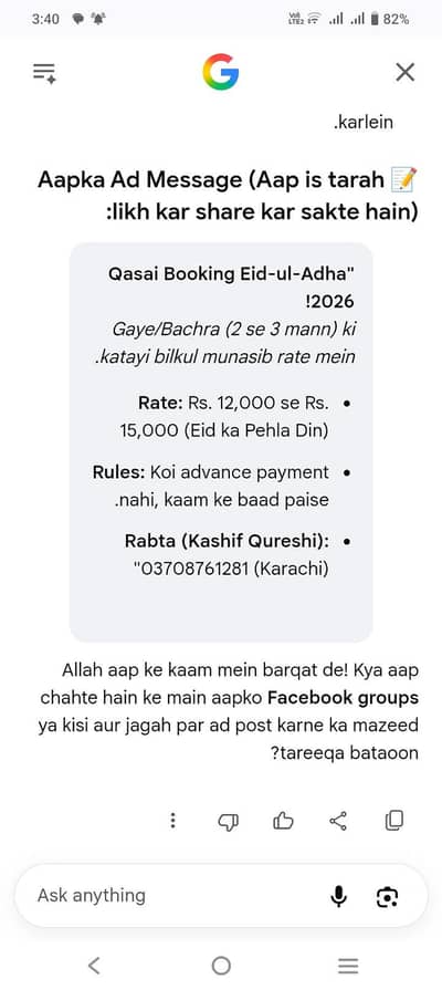 qasai