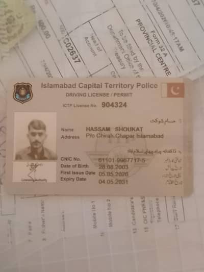 need driver job