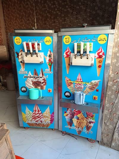 ICE CREAM MACHINES  FOR SALE