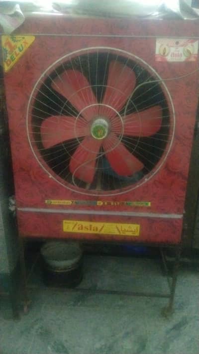 coolar for sale haaa
