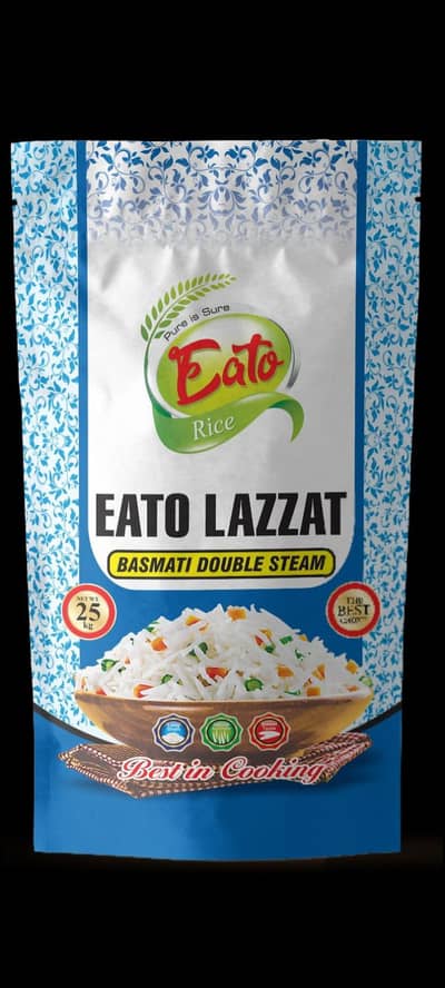 Supreme Basmati Rice