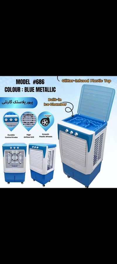 New cooler for sale big size