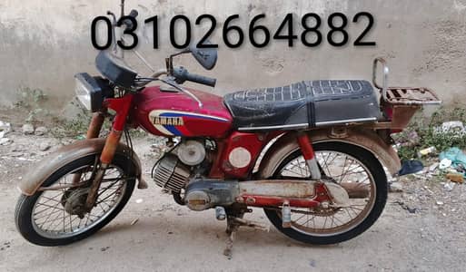 Yamaha 1984