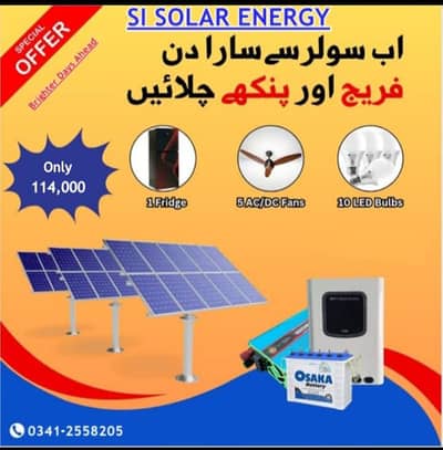 Solar installation Service