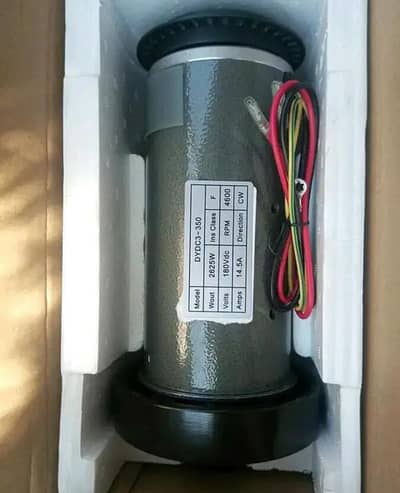 treadmill motor