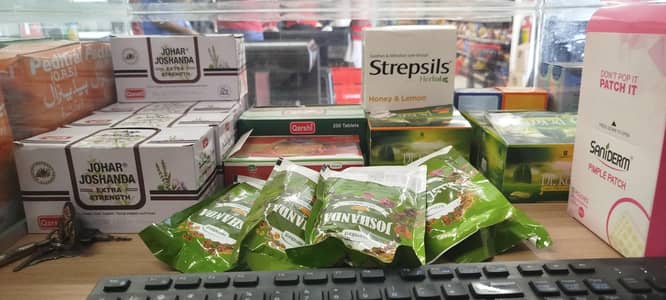 NEED NON MUSLIM EXPERIENCED PHARMACIST