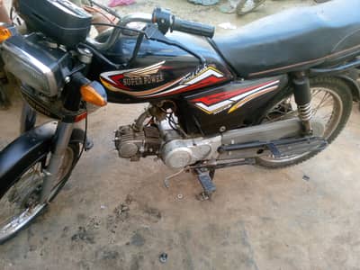 supar pawar 2017