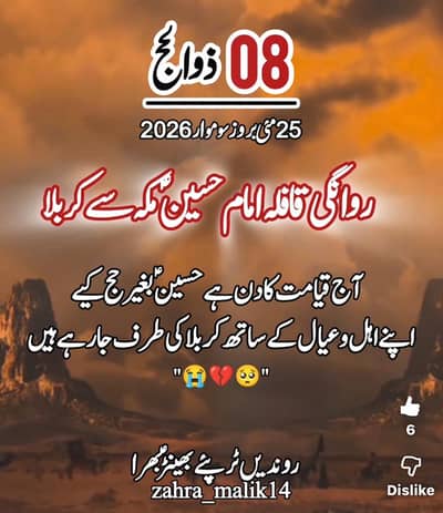 120 sq plot for sale Gulishan E Roomi scheme 33 nice location near Airport Jinnah international