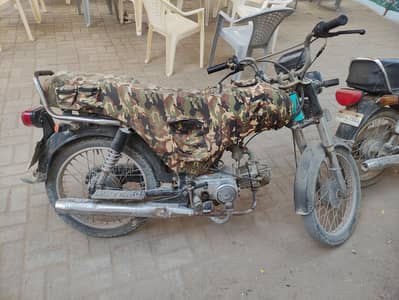 cd 70 unique bike