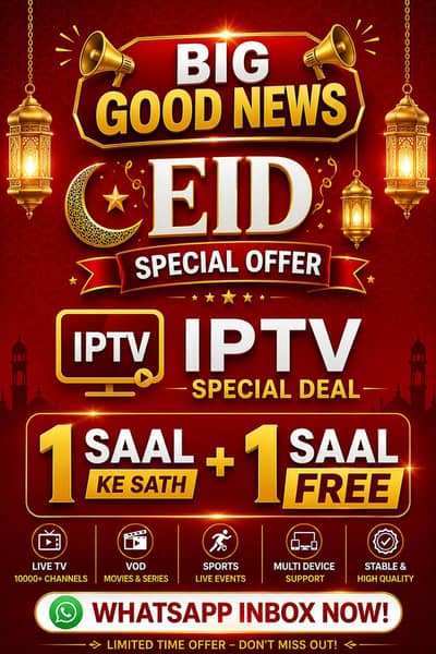 XC IPTV Subscription – 1 Year Plan Free Trial Available