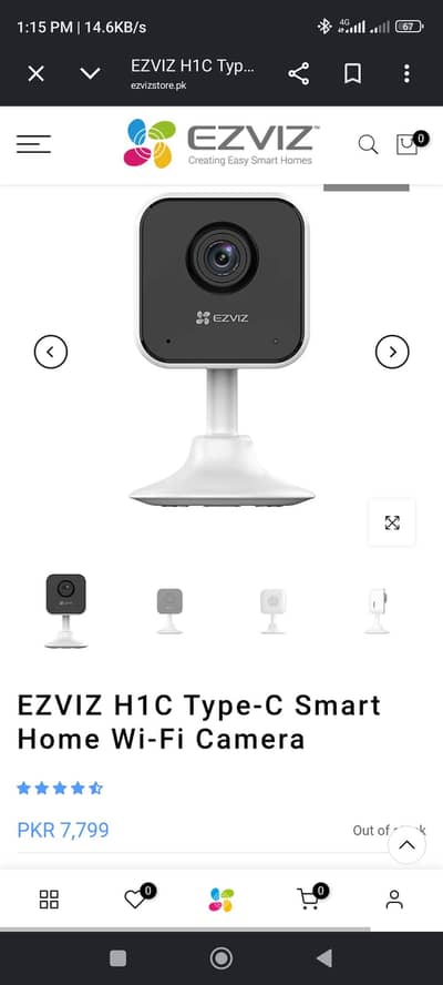 EZVIZ H1C SMALL BABY CAMERA