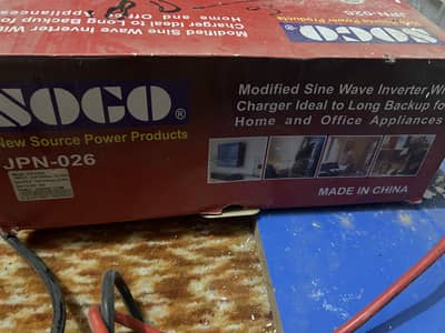 Sogo ups JPN-026 24v