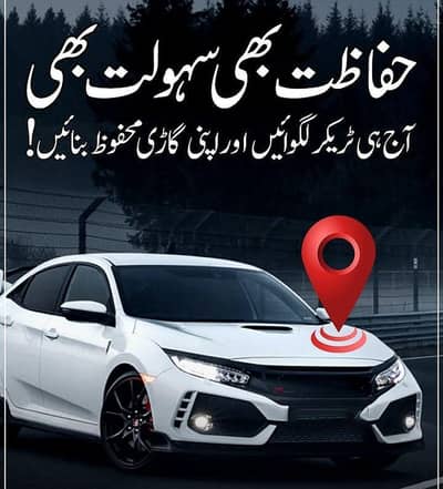 Advanced Vehicle GPS Tracker with Mobile App Support