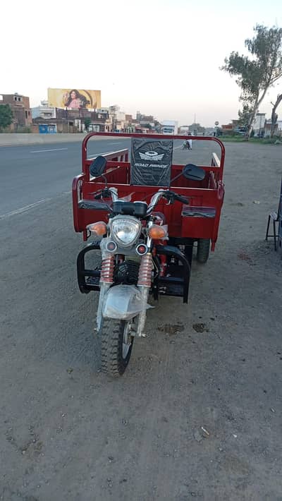 road prince Dala