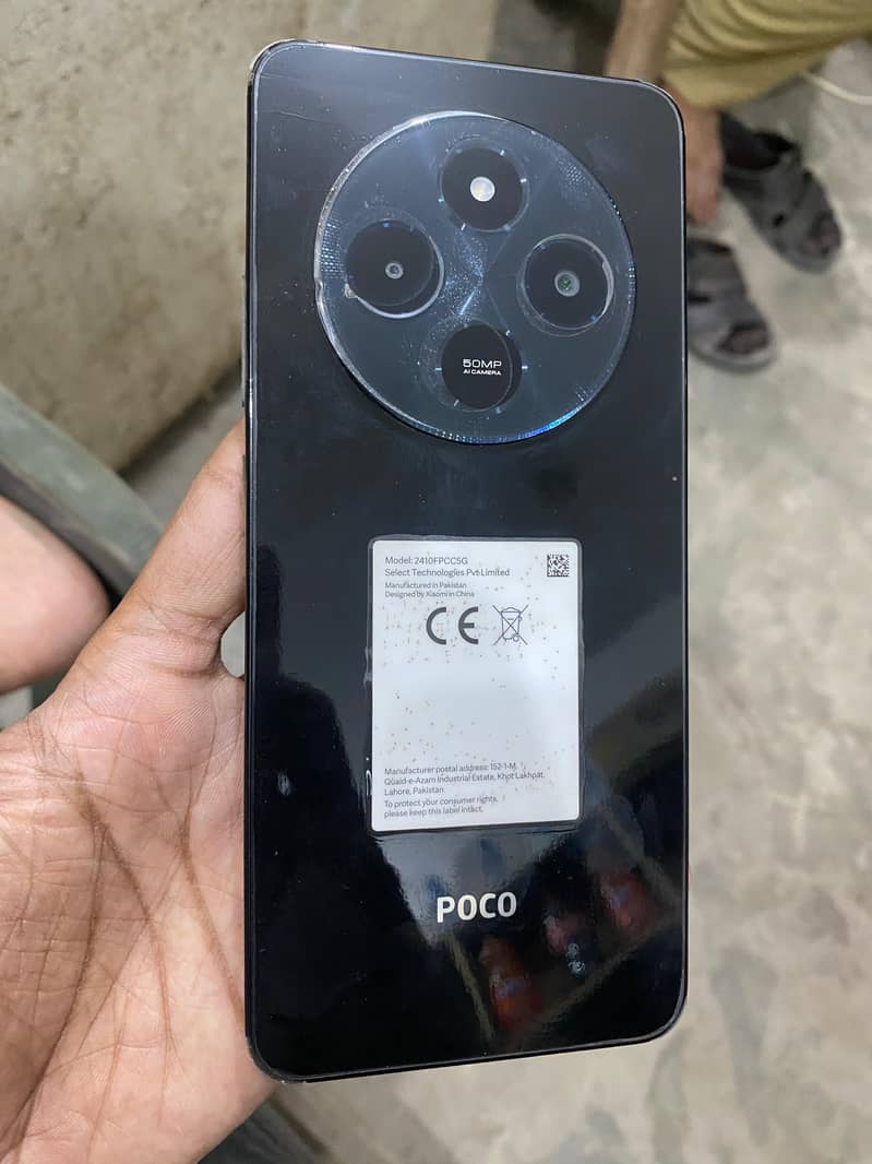 Xiaomi POCO C75 0