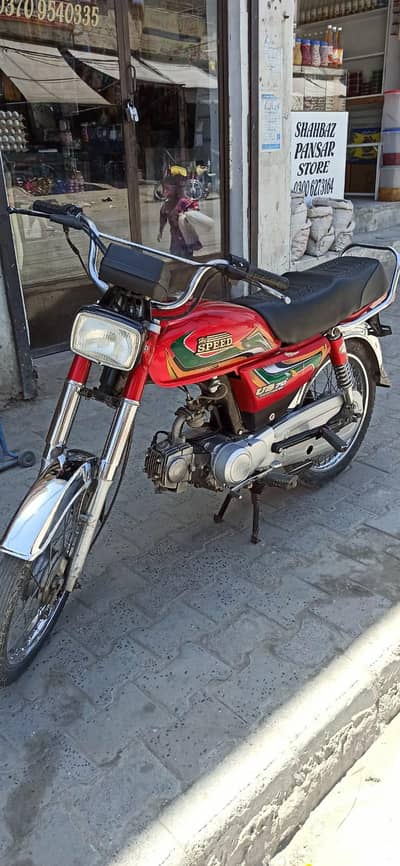 Hi speed 2024 model (unregistered)
