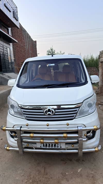 Changan Karvaan