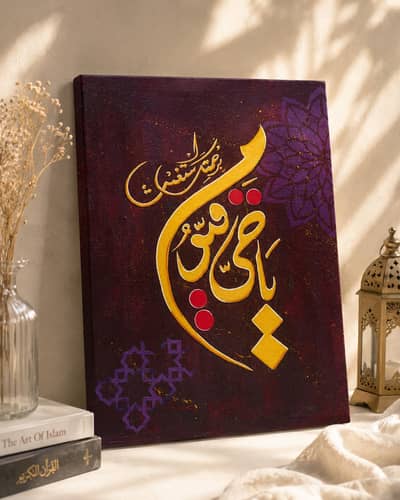 calligraphy