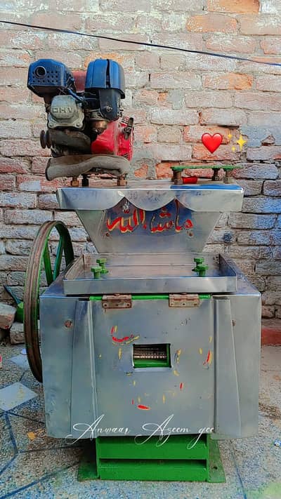 sugar cane machi 03245421751