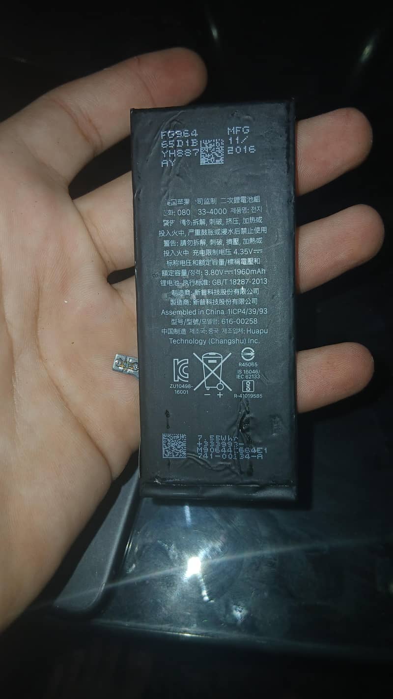 battery 0