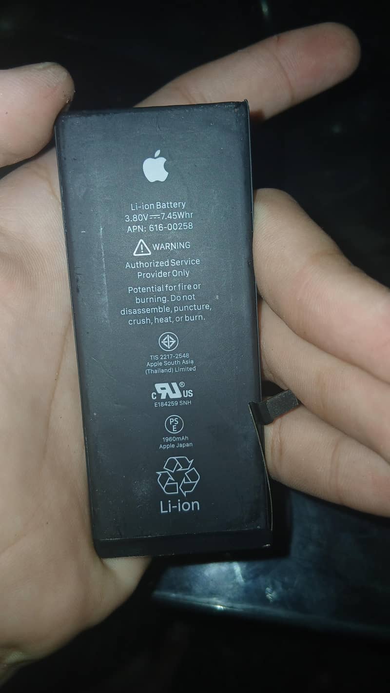 battery 1