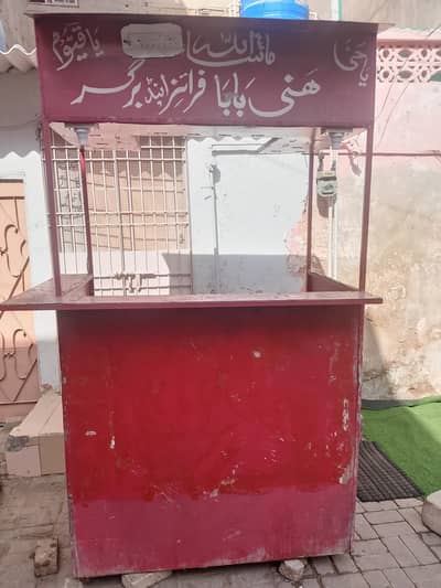 Urgent Sale