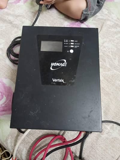 home age invetar 1KV