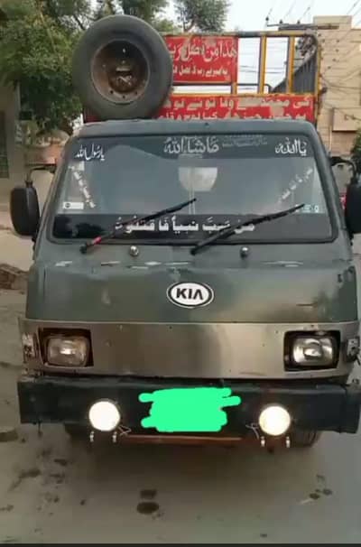 Kia series Loader