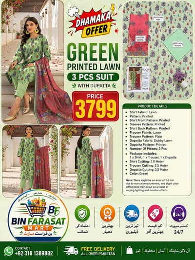 Green Printed LAWA  3  PCS SUIT WITH DUPATTA