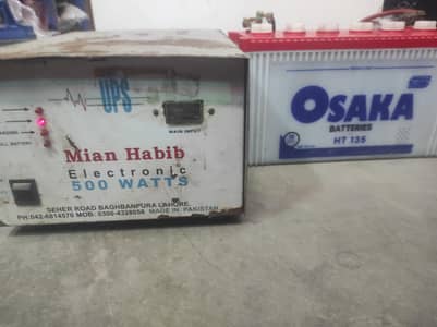 Ups 500w + battery 135 osaka working condition
