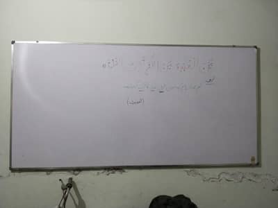 Full Size White board