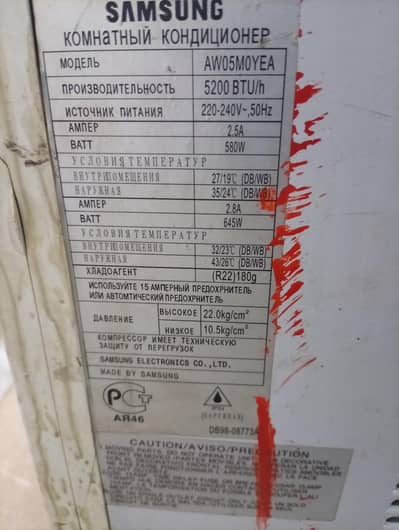 Samsung use 0.75 window ac