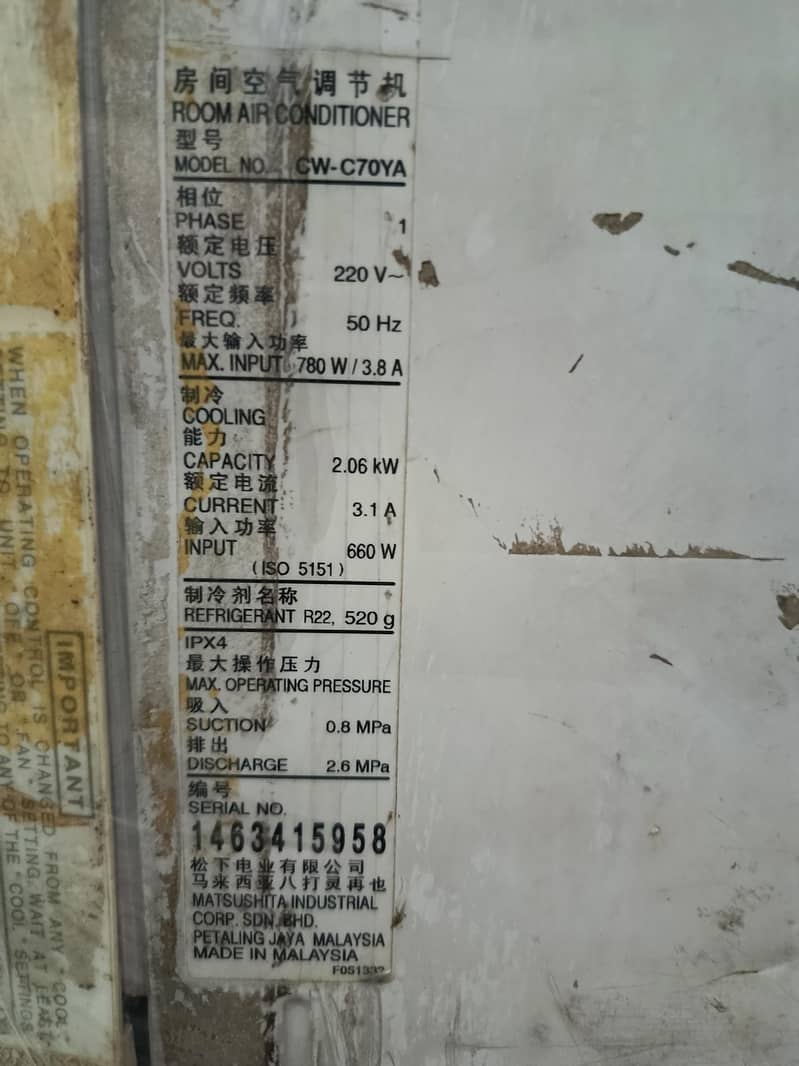 window AC 0.75 1