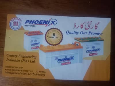 BRAND NEW BATTERY ONLY 1 WEEK ISED