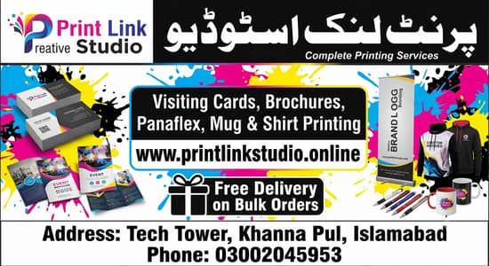 Printing Services in Rawalpindi Islamabad