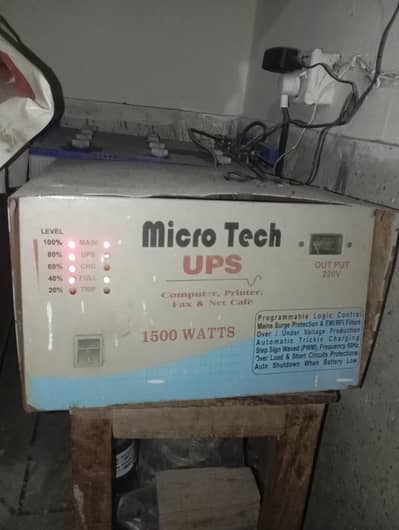 UPS 2000 watts