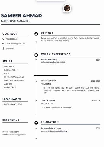 need job
