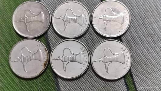 UAE ONE DIRHAM SET OF (6) COINS AVAILABLE FOR SALE