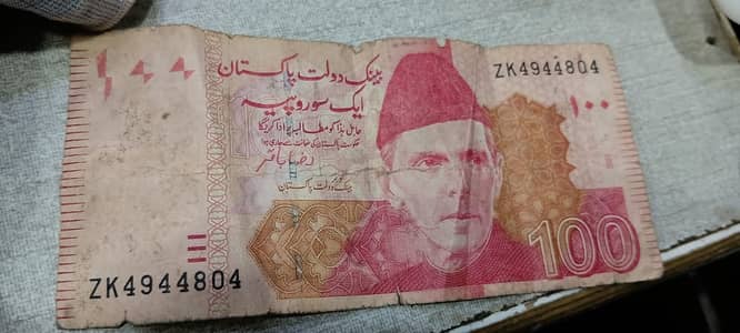 804 note for sale