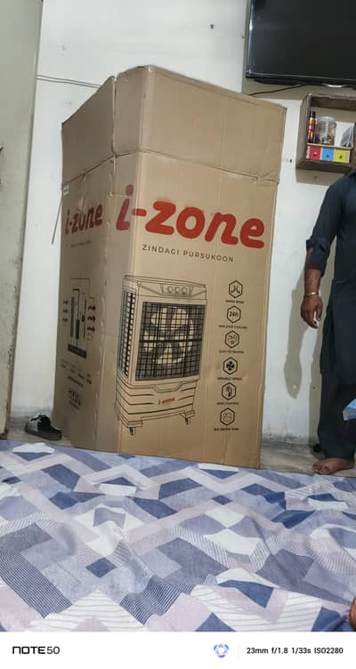 I zone air coolers