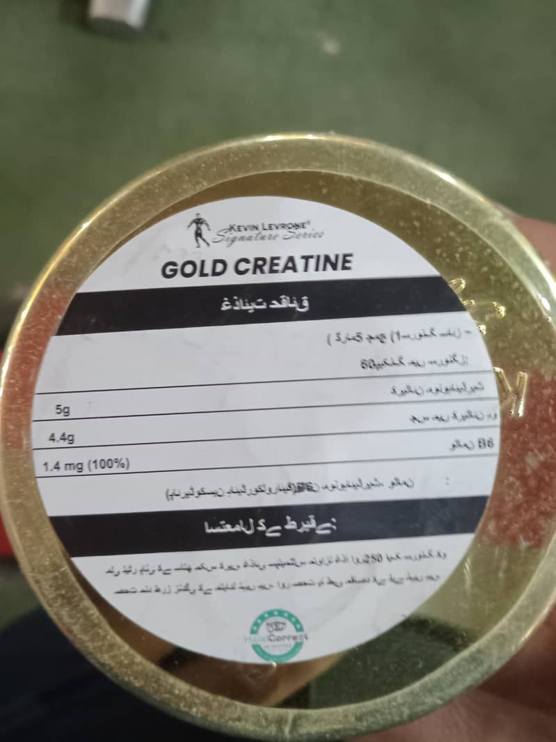 Gold Creatine 3