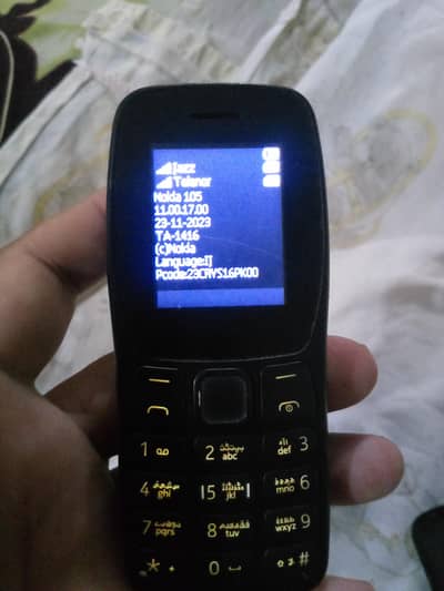 Nokia 105 Plus