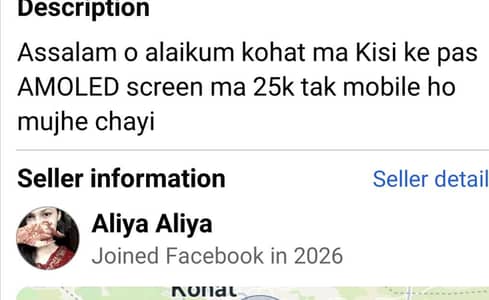 25k tak AMOLED screen Wala mobile chayi mujhe
