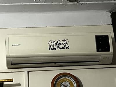 Orient 1.5 ton AC slightly used