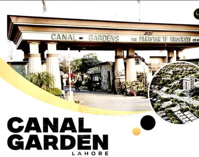 6 Marla plot in Canal garden Lahore H Block