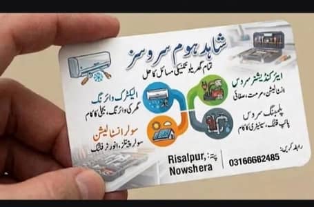 electric solar installe and plumbring