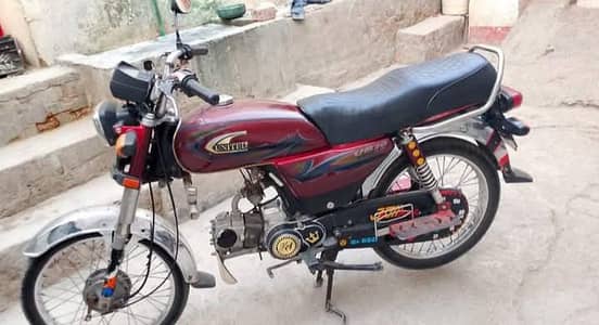 united CD 70