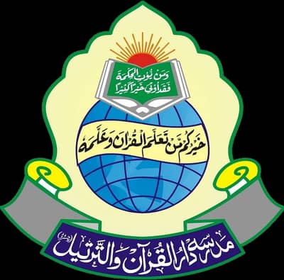 Qurbani with Darul Quran