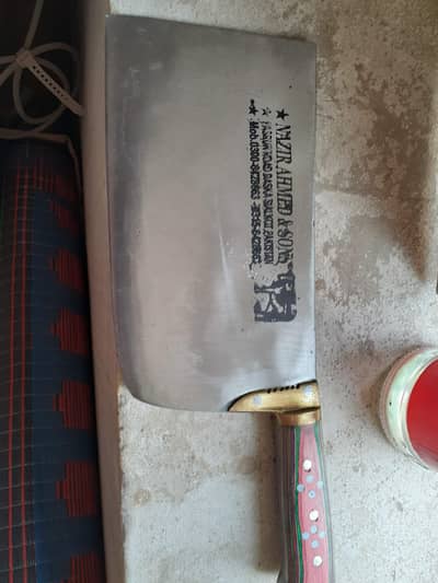 original Nazeer & sons toka 1250grms