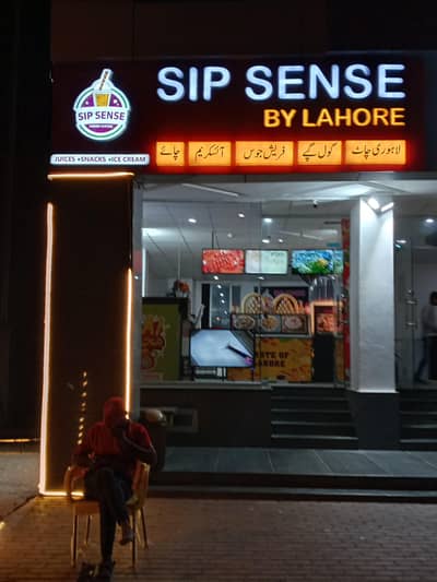 sip sense